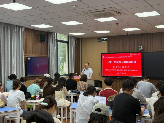 永乐高官网首页入口系列学术讲座(75期)暨迎新教授博士论坛成功举办