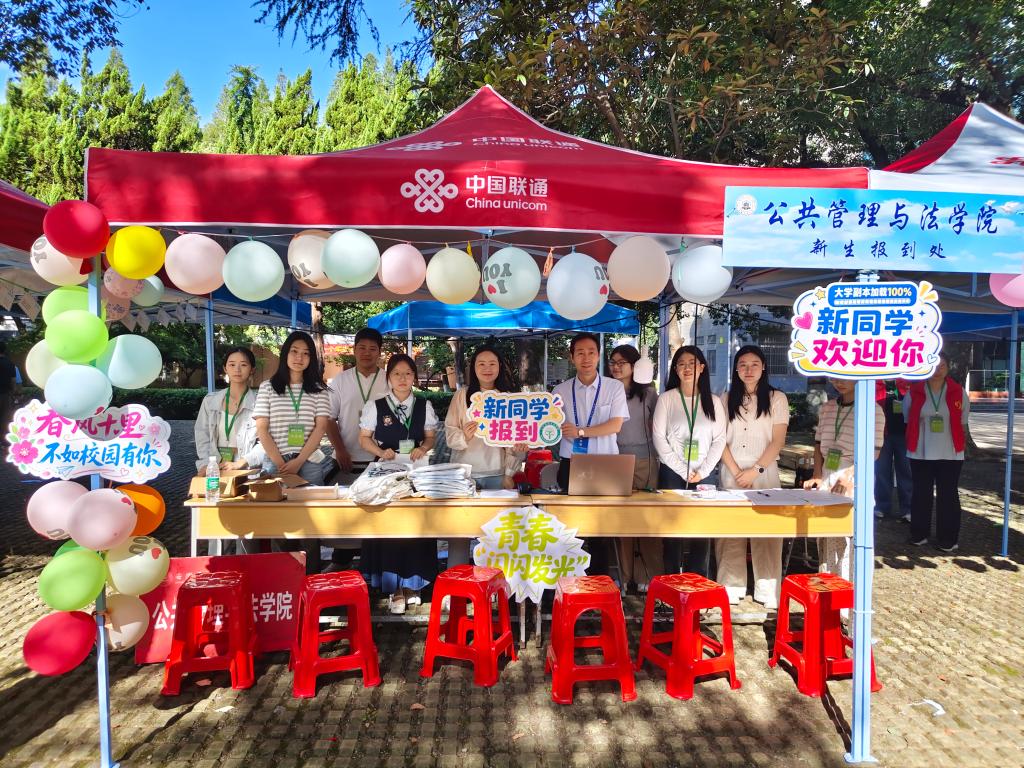 迎新特辑|“初见”公法!直击2026级新生报到日!